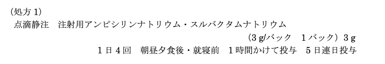 解説画像